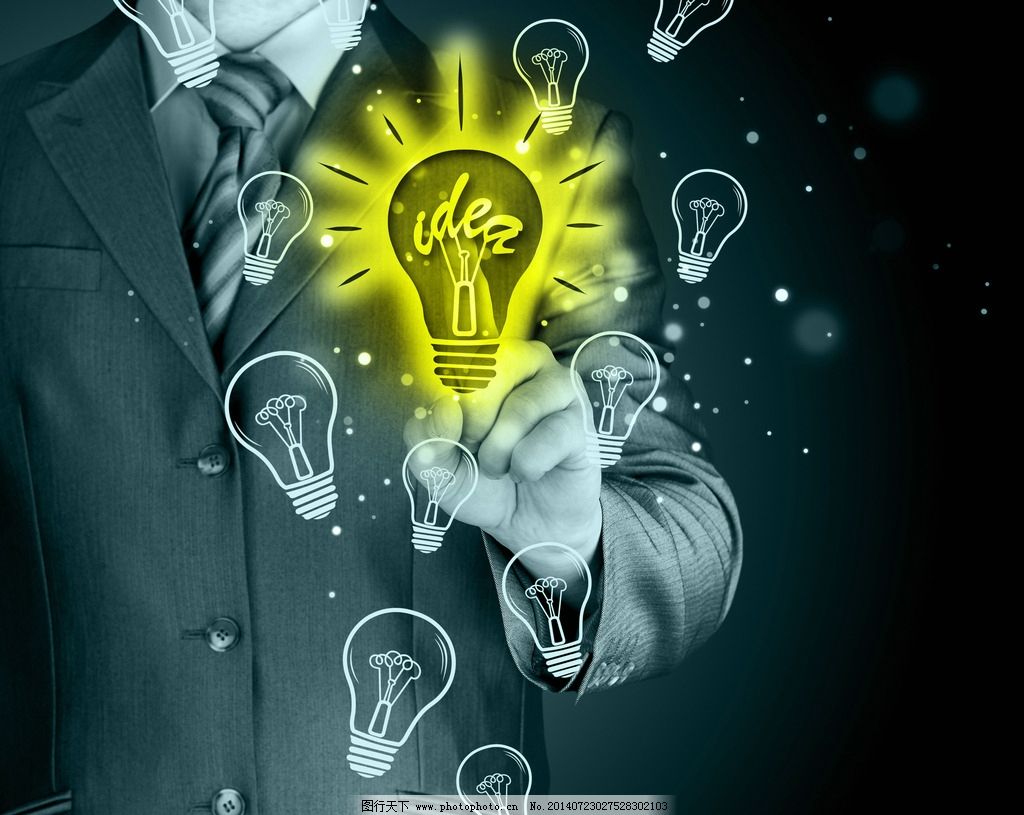 視覺革命 互聯(lián)網(wǎng)創(chuàng)新圖片設(shè)計(jì)的藝術(shù)與技術(shù)融合