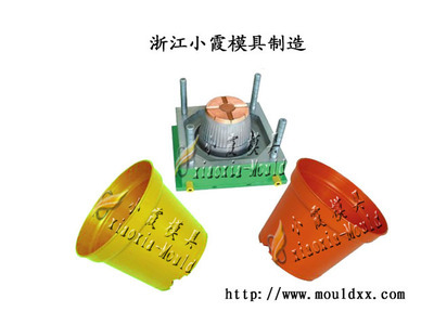 供應(yīng)塑料花盆注塑模具 臺州市黃巖小霞模具廠的專業(yè)選擇