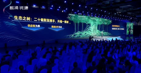 ?？低暱偛煤鷵P忠 一棵樹的成長與堅守——20年網絡文化經營之路