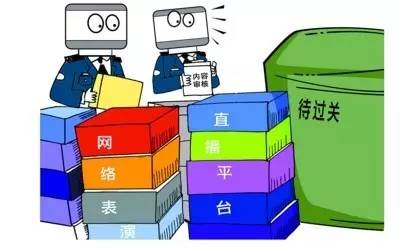 文化部發(fā)布《網(wǎng)絡(luò)表演經(jīng)營(yíng)活動(dòng)管理辦法》 從“堵后門”到“開正門”的治理邏輯